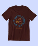 Om Namah Shivaya Mahadev T-Shirt - JXN Fury